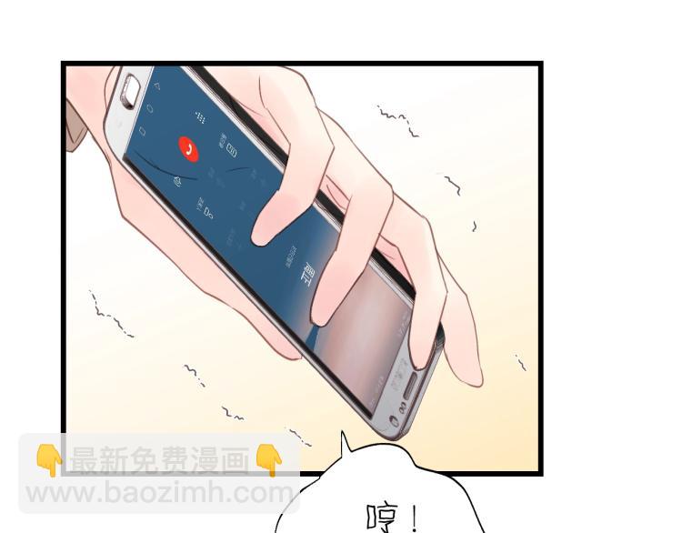 第19话 他有什么好的？(1/2)-第19话