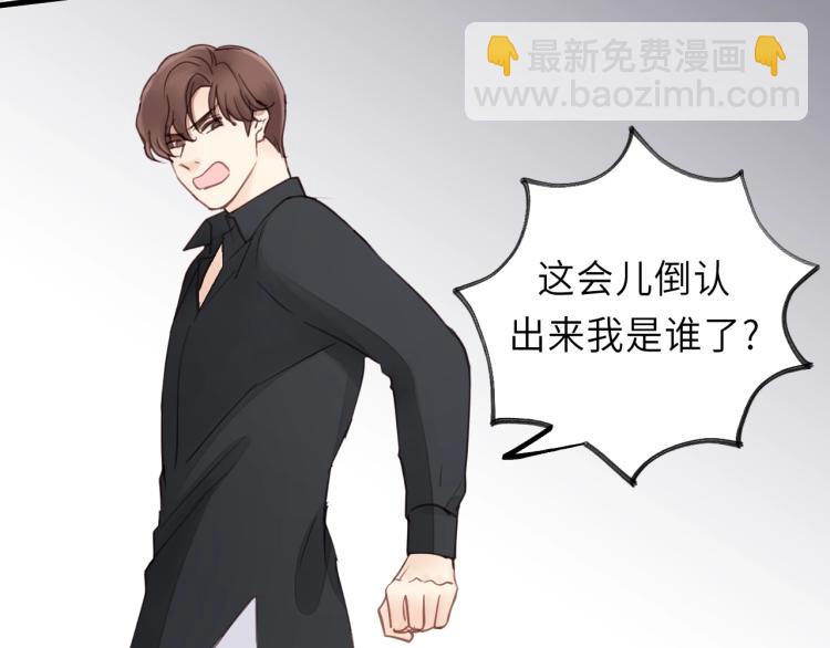 第19话 他有什么好的？(1/2)-第19话