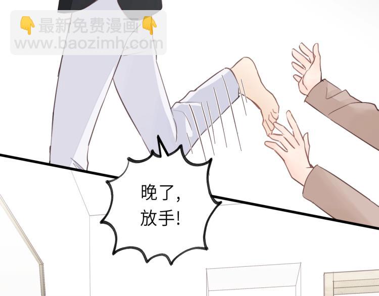 第19话 他有什么好的？(1/2)-第19话