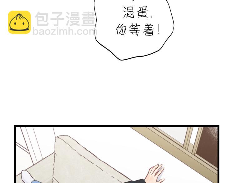 第19话 他有什么好的？(1/2)-第19话