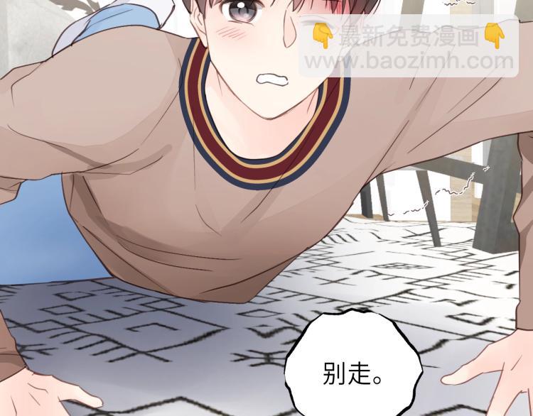 第19话 他有什么好的？(1/2)-第19话