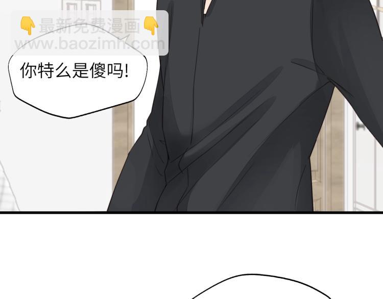 第19话 他有什么好的？(1/2)-第19话