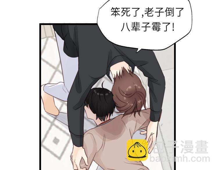 第19话 他有什么好的？(1/2)-第19话