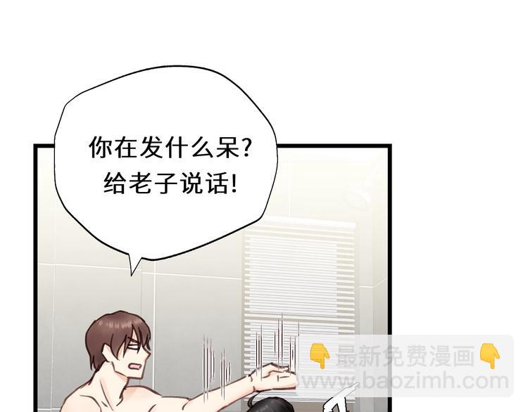 第3话 别指望有人喜欢你！(1/3)-第3话