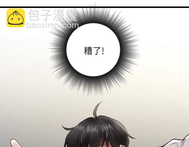 第3话 别指望有人喜欢你！(1/3)-第3话