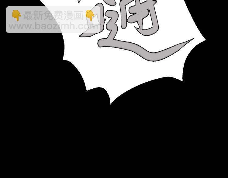第3话 别指望有人喜欢你！(1/3)-第3话