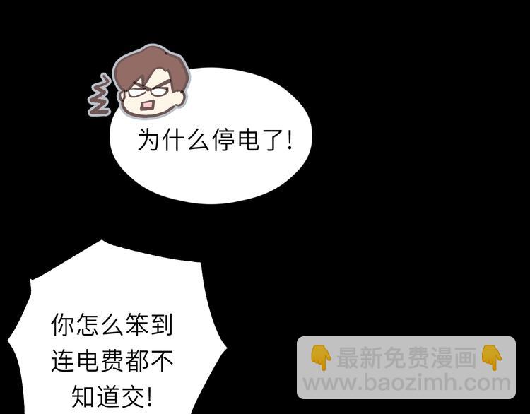 第3话 别指望有人喜欢你！(1/3)-第3话