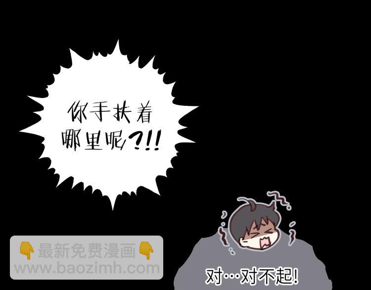 第3话 别指望有人喜欢你！(1/3)-第3话