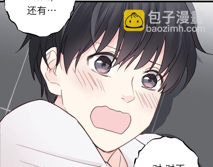 第3话 别指望有人喜欢你！(1/3)-第3话