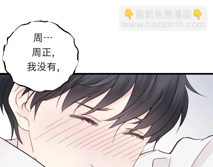 第3话 别指望有人喜欢你！(1/3)-第3话