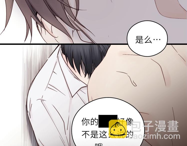 第3话 别指望有人喜欢你！(1/3)-第3话