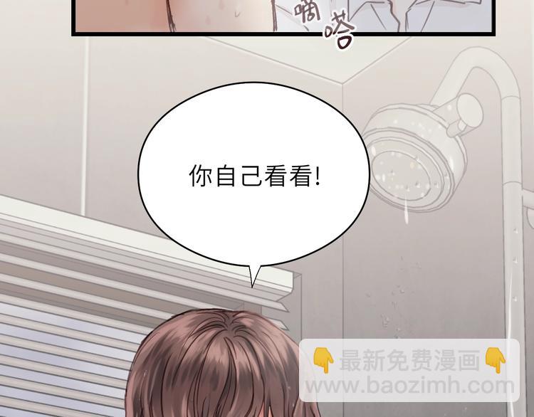 第3话 别指望有人喜欢你！(1/3)-第3话