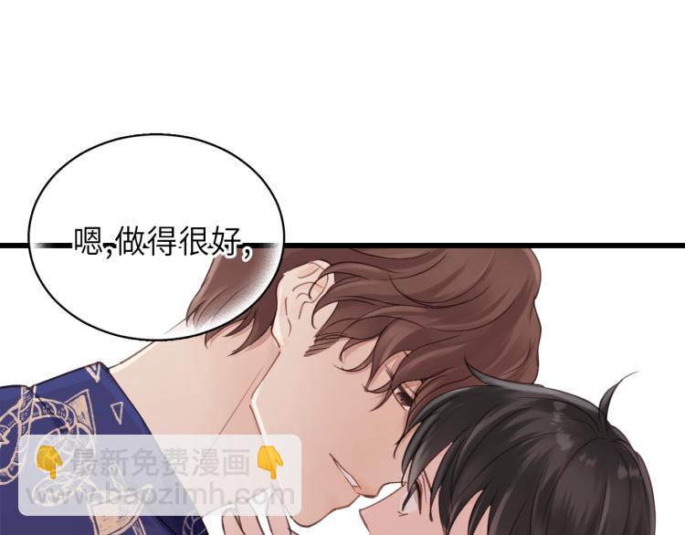 第21话 你长得挺眼熟(1/2)-第21话