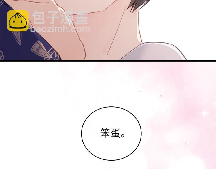 第21话 你长得挺眼熟(1/2)-第21话