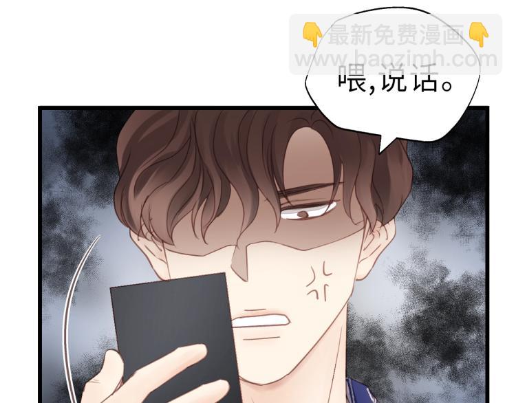 第21话 你长得挺眼熟(1/2)-第21话