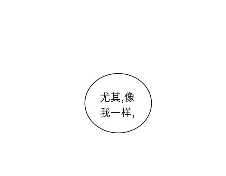 第21话 你长得挺眼熟(1/2)-第21话