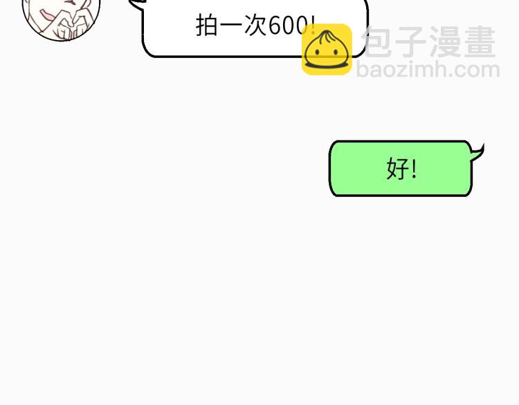 第21话 你长得挺眼熟(1/2)-第21话