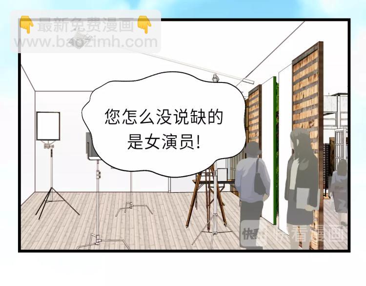 第21话 你长得挺眼熟(1/2)-第21话