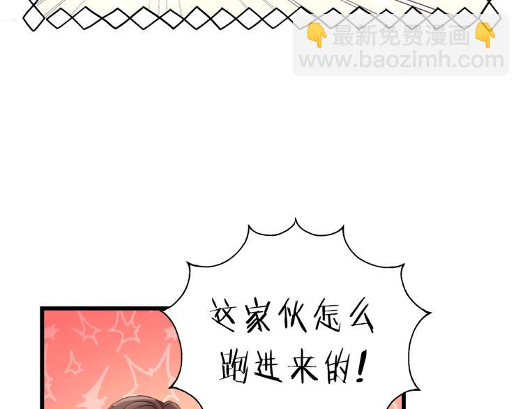 第25话 招架不住的可爱(1/2)-第25话