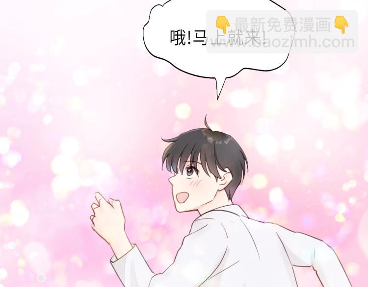 第25话 招架不住的可爱(1/2)-第25话