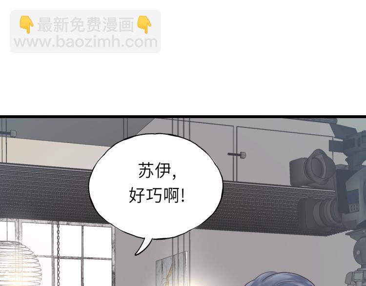 第27话 离他远点！(1/2)-第27话