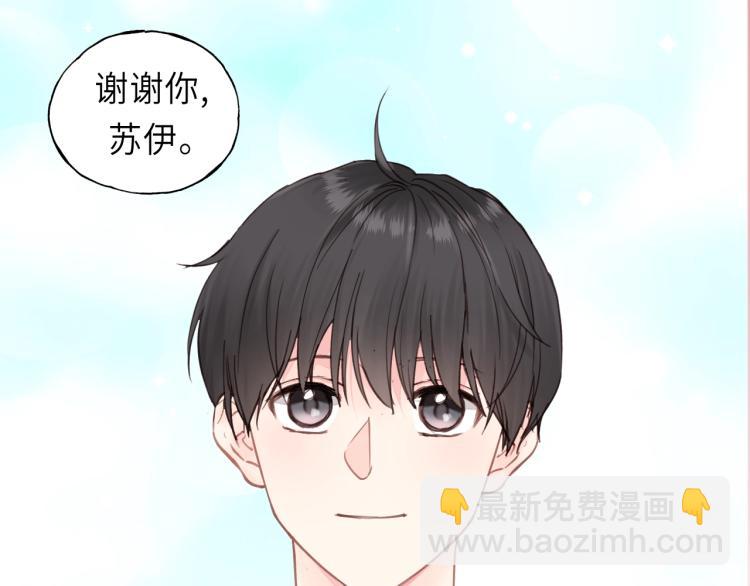 第27话 离他远点！(1/2)-第27话