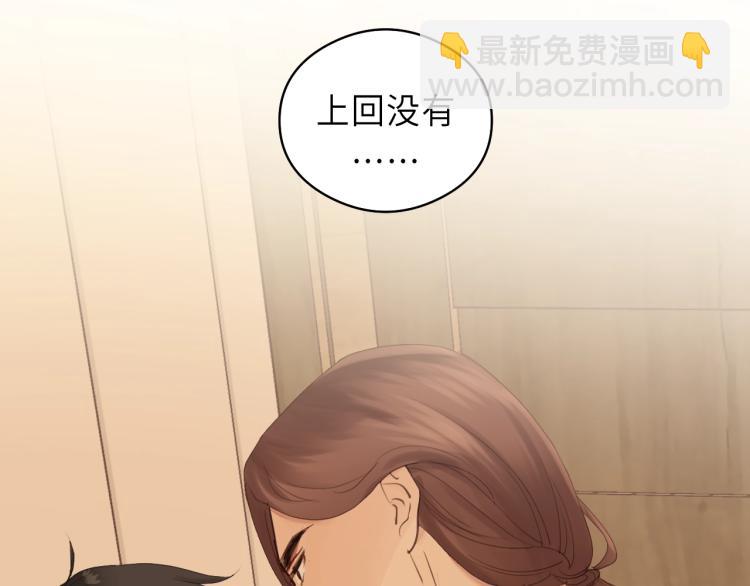 第29话 不准动！(1/2)-第29话
