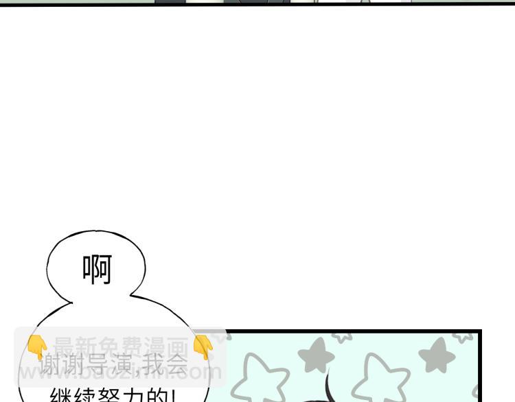 第29话 不准动！(1/2)-第29话