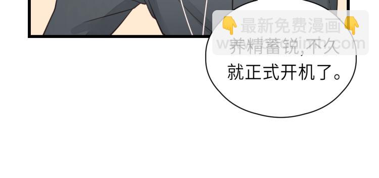 第29话 不准动！(1/2)-第29话