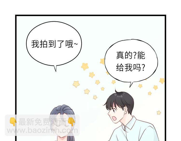 第29话 不准动！(1/2)-第29话