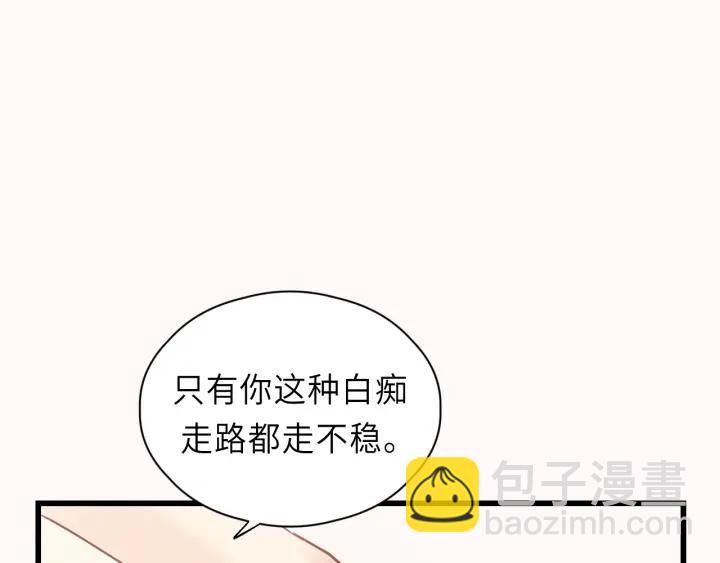 第31话 筱筱&hellip;&hellip;是谁？(1/2)-第31话