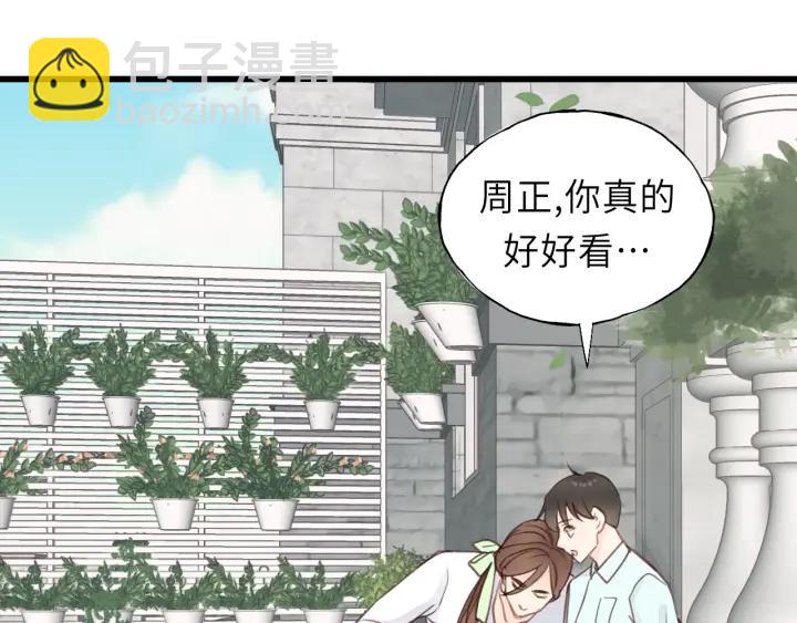 第31话 筱筱&hellip;&hellip;是谁？(1/2)-第31话