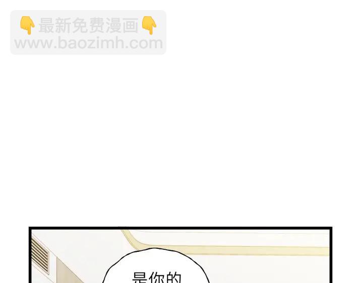 第31话 筱筱&hellip;&hellip;是谁？(1/2)-第31话