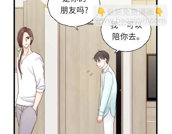第31话 筱筱&hellip;&hellip;是谁？(1/2)-第31话