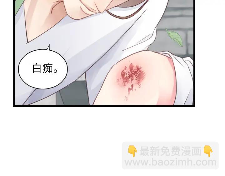 第31话 筱筱&hellip;&hellip;是谁？(1/2)-第31话