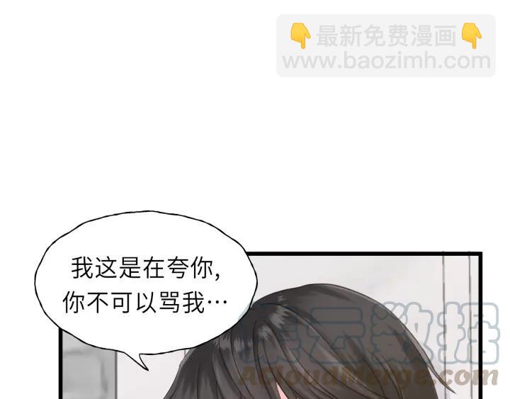第31话 筱筱&hellip;&hellip;是谁？(1/2)-第31话
