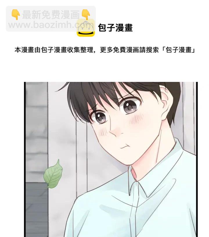 第31话 筱筱&hellip;&hellip;是谁？(1/2)-第31话