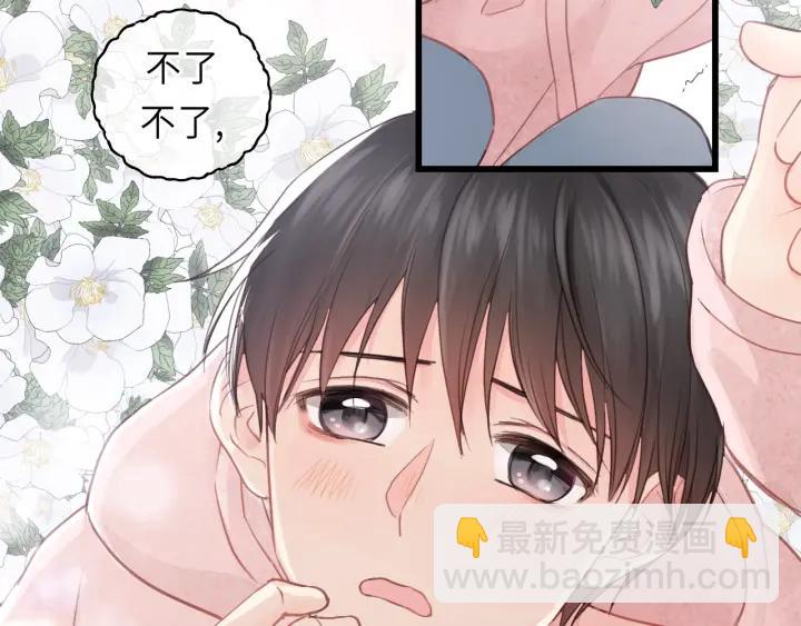 第33话 你的小绵羊呢？(1/2)-第33话