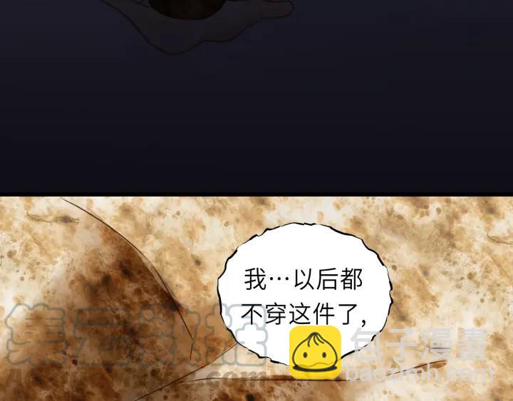 第33话 你的小绵羊呢？(1/2)-第33话