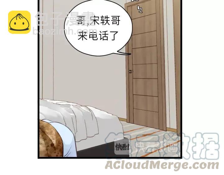 第33话 你的小绵羊呢？(1/2)-第33话