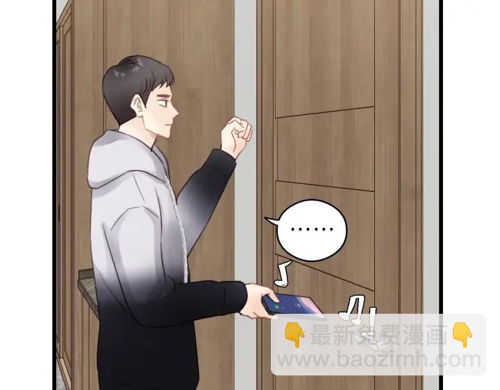 第33话 你的小绵羊呢？(1/2)-第33话