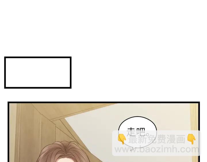 第33话 你的小绵羊呢？(1/2)-第33话