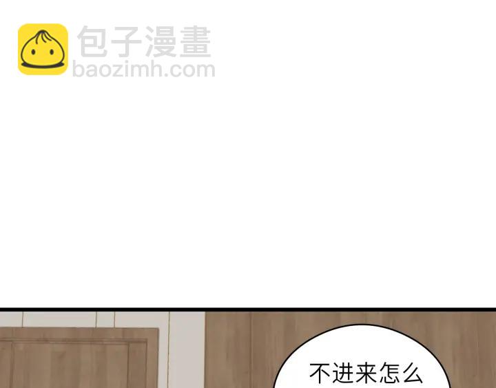第33话 你的小绵羊呢？(1/2)-第33话