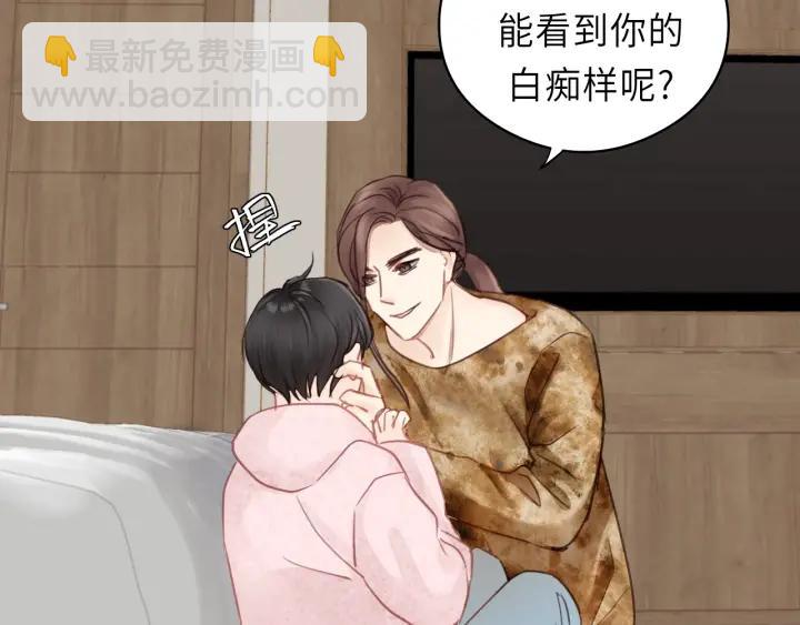 第33话 你的小绵羊呢？(1/2)-第33话
