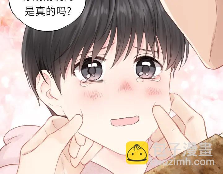 第33话 你的小绵羊呢？(1/2)-第33话