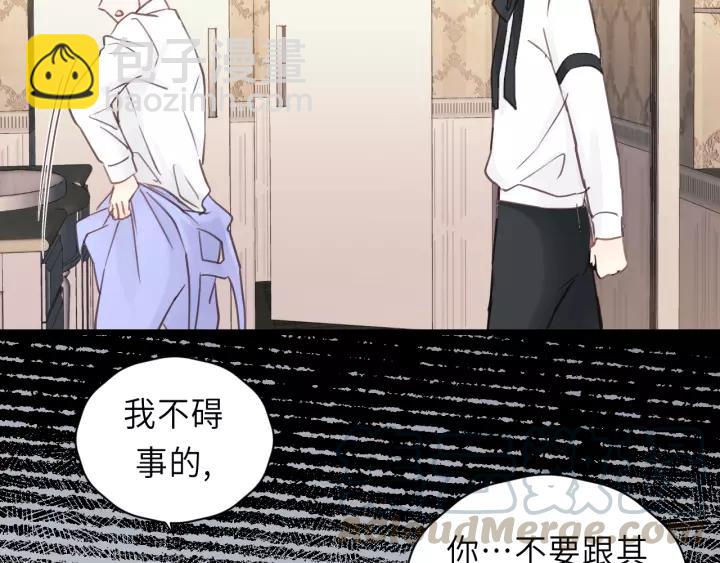 第35话 戏里戏外(1/2)-第35话