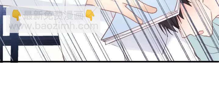 第37话 被他迷惑？(1/2)-第37话