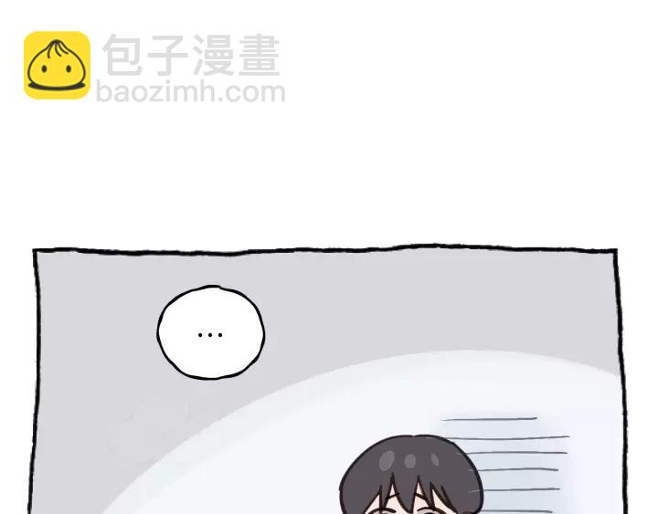 第37话 被他迷惑？(1/2)-第37话