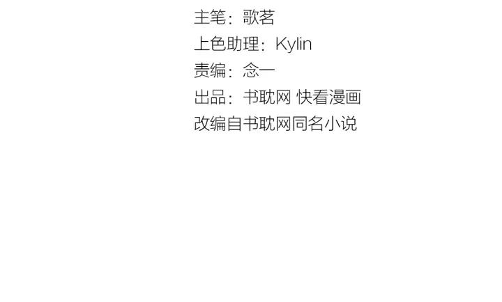 第39话 怎么了？还疼？(1/3)-第39话