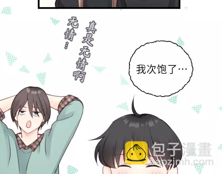 第39话 怎么了？还疼？(1/3)-第39话
